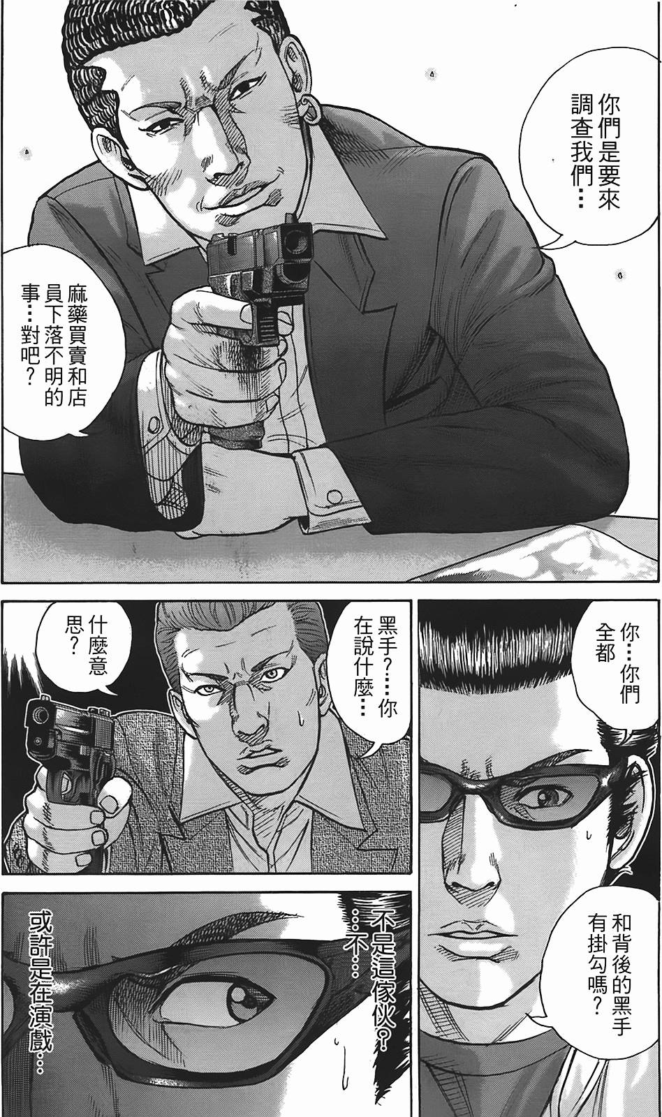 第133页