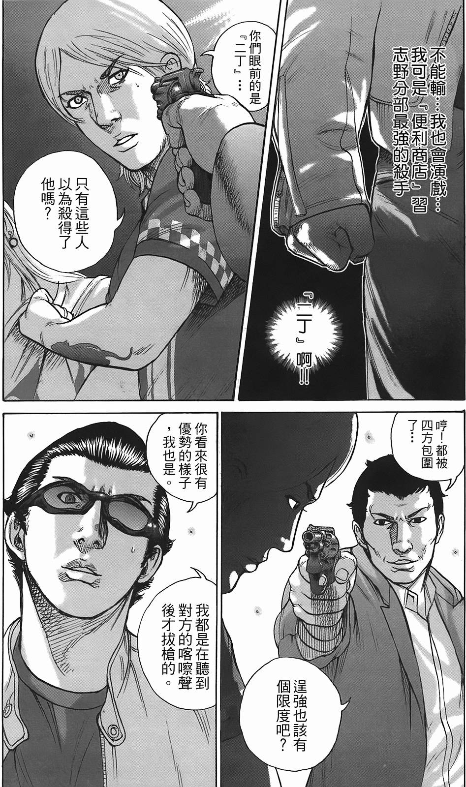第134页