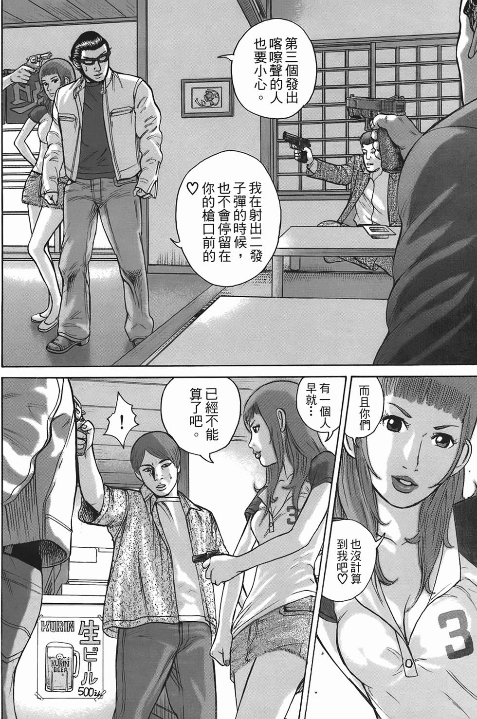 第136页