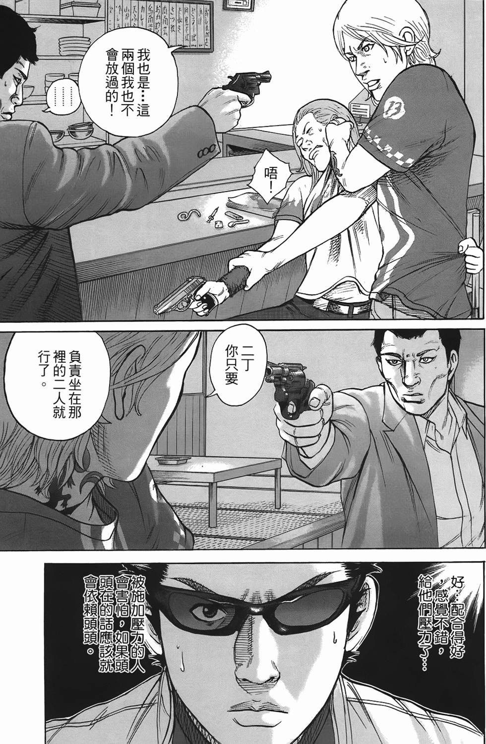 第137页