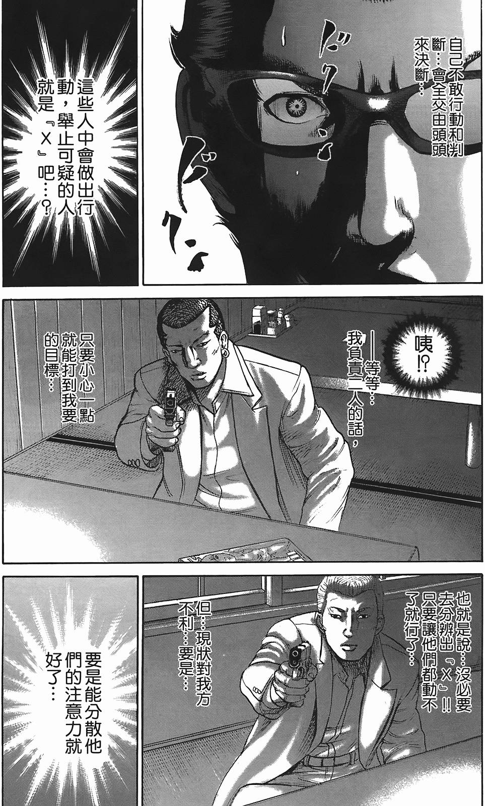 第138页