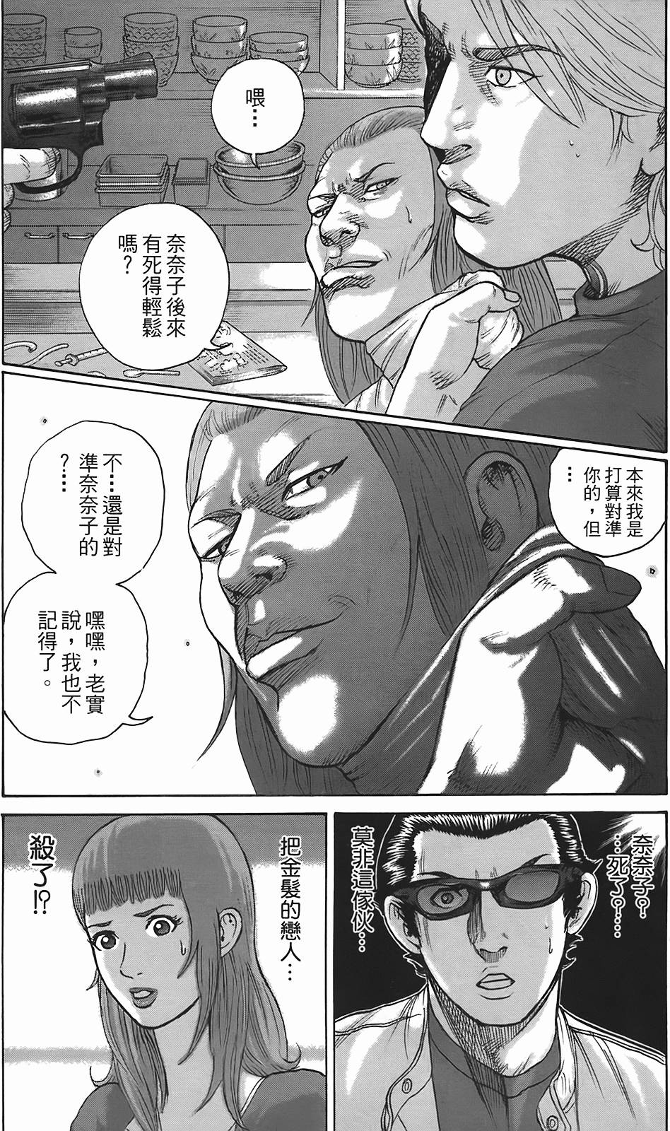 第139页