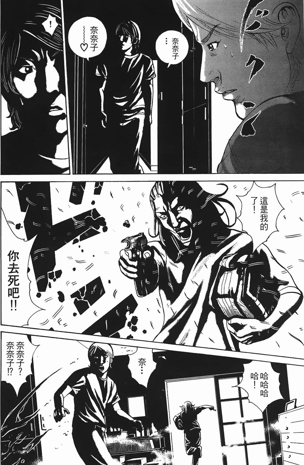 第140页