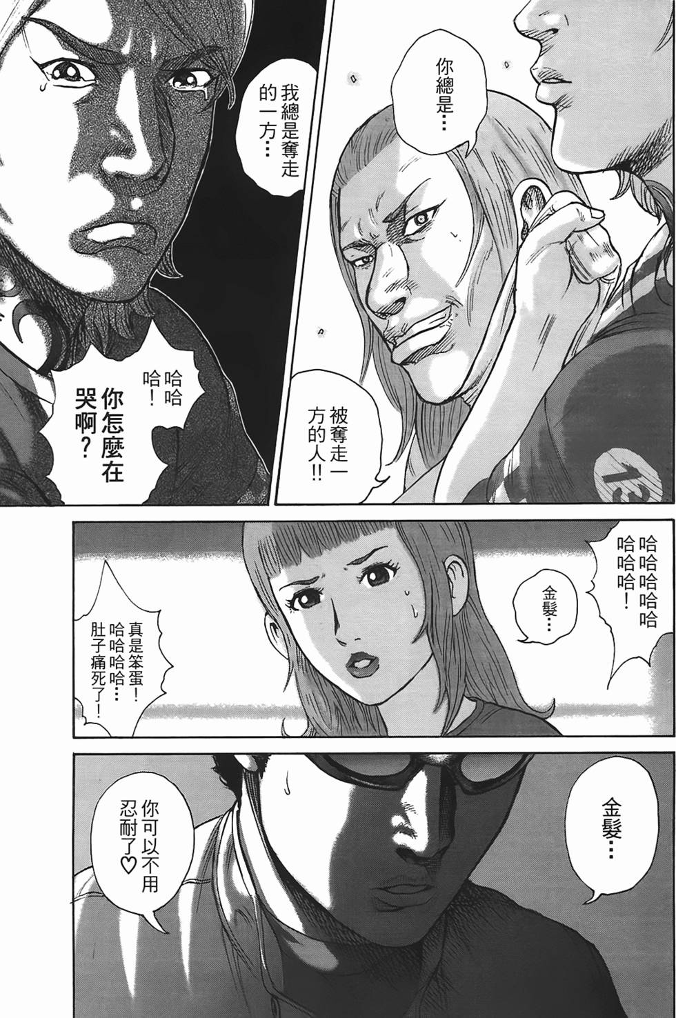 第141页