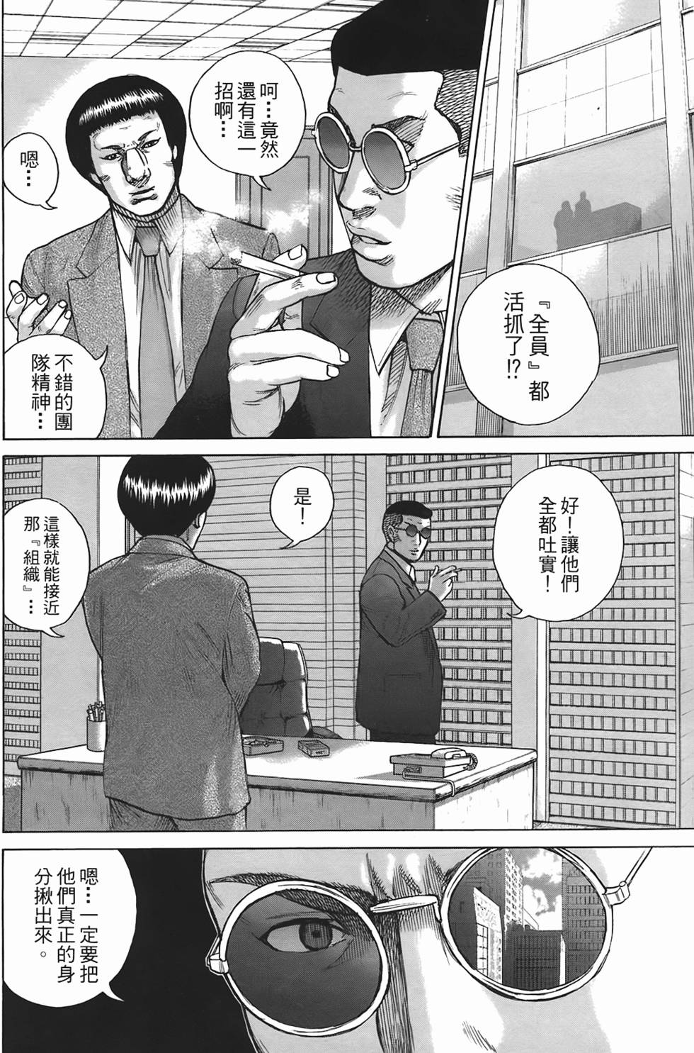 第145页