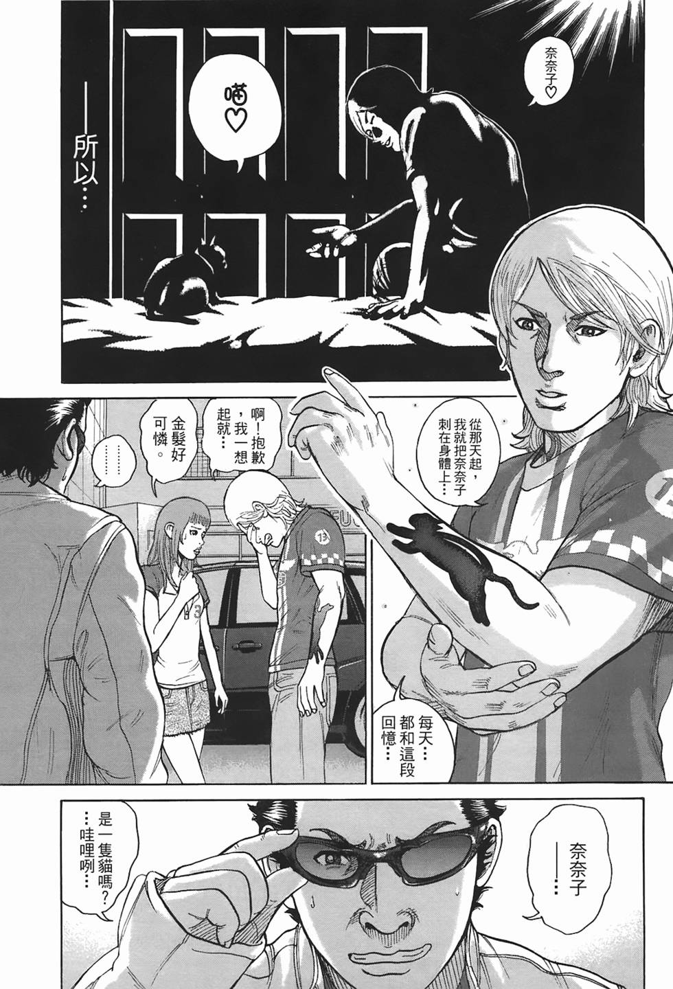 第146页