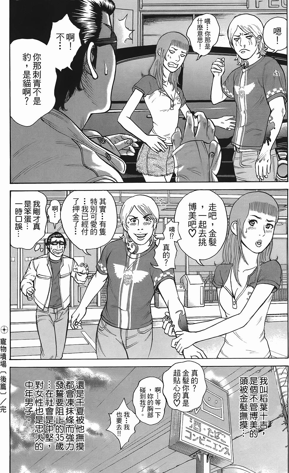 第147页
