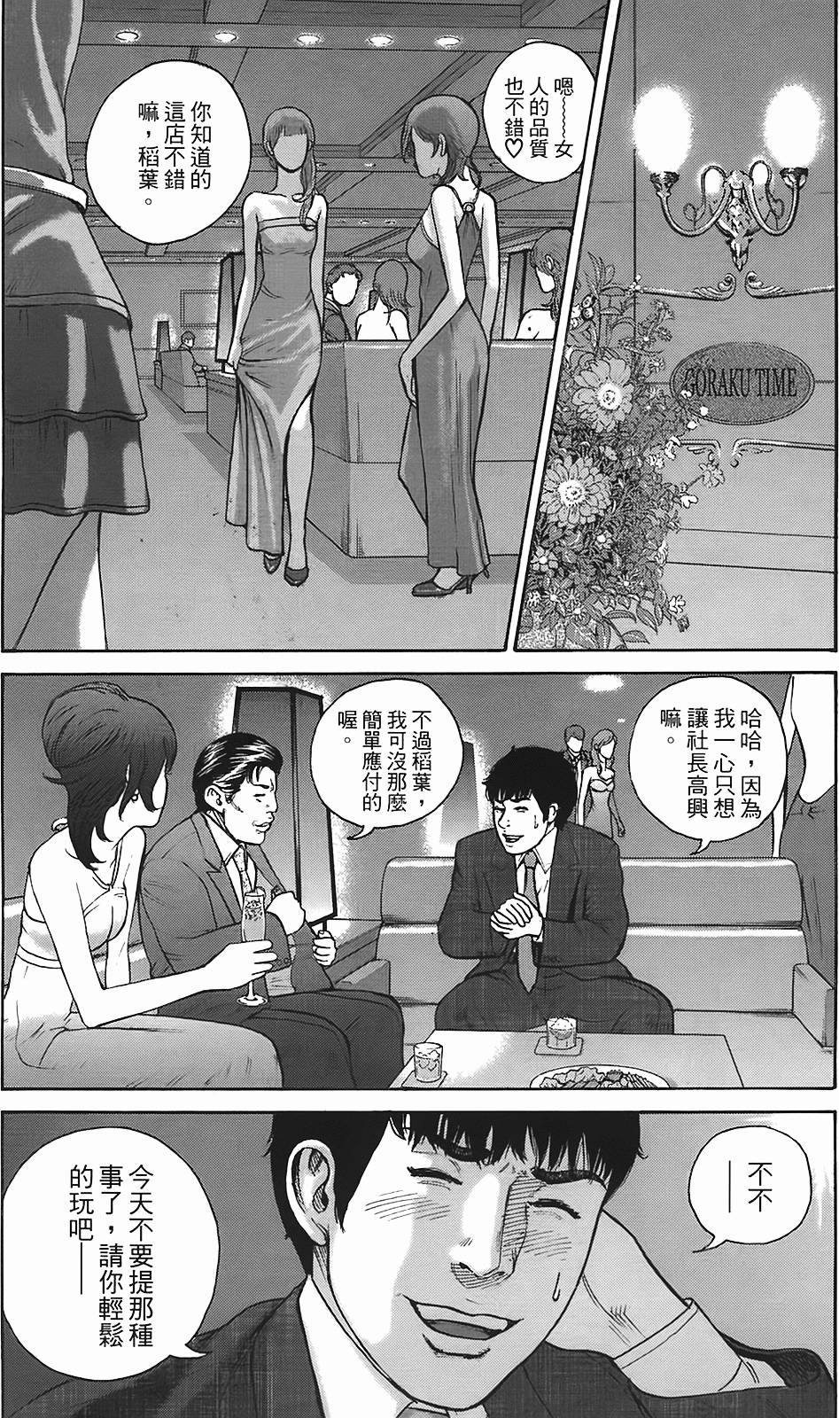 第148页