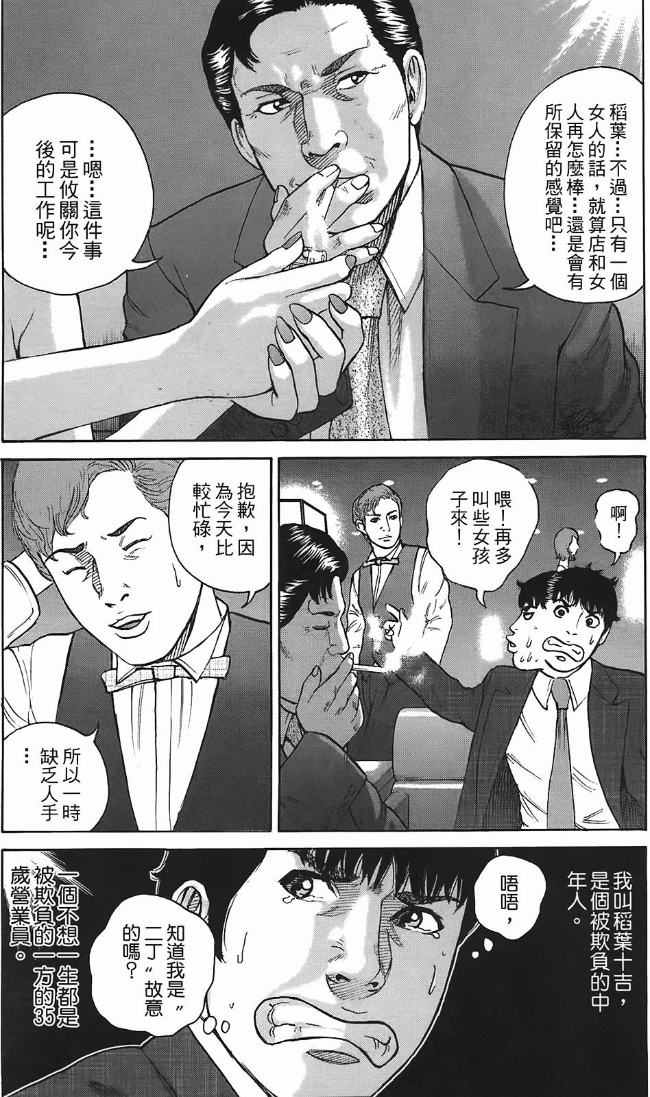 第149页