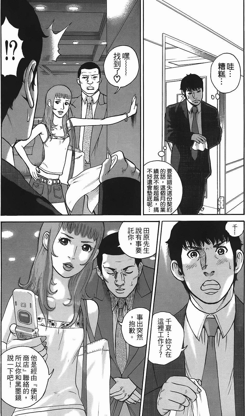 第151页
