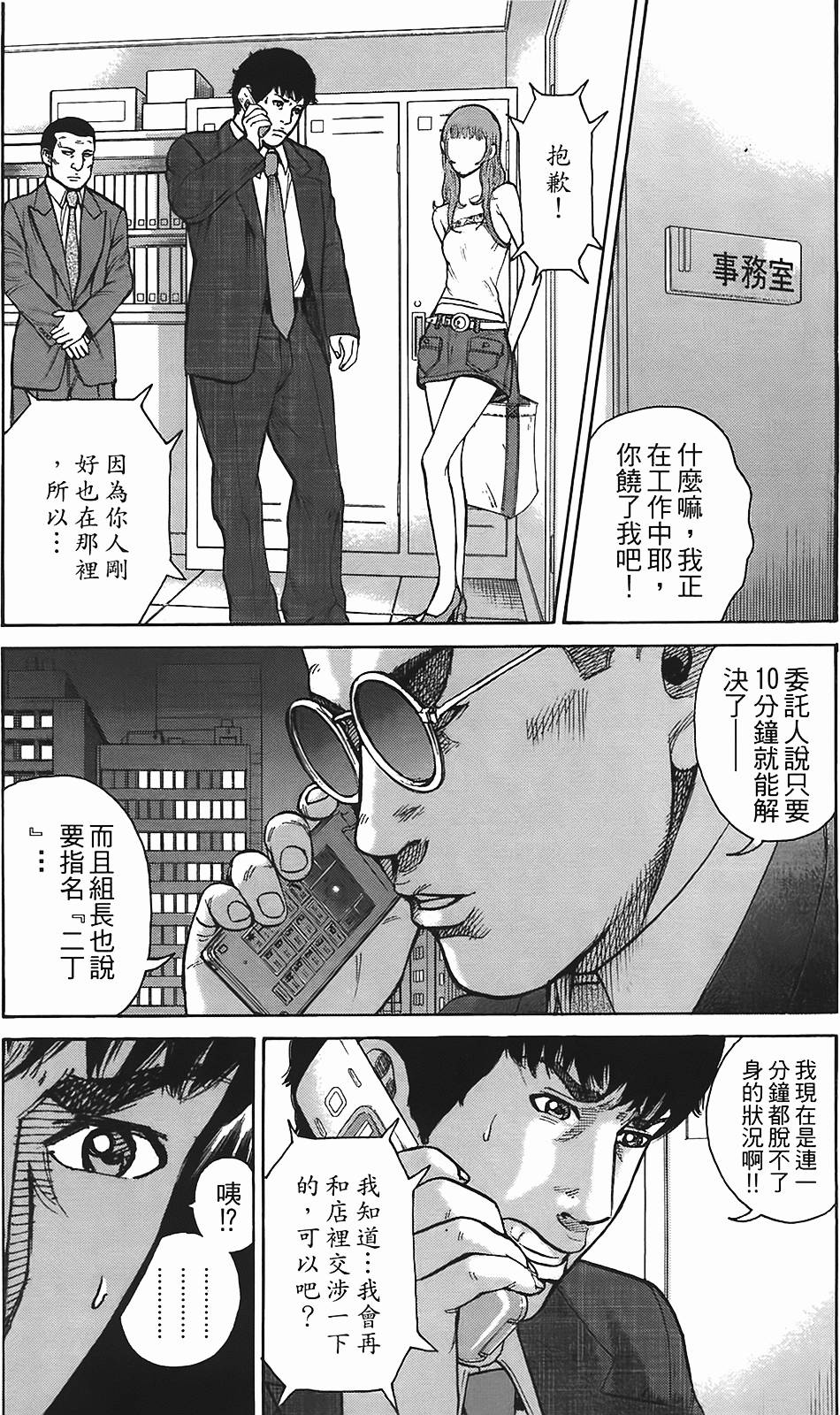 第152页