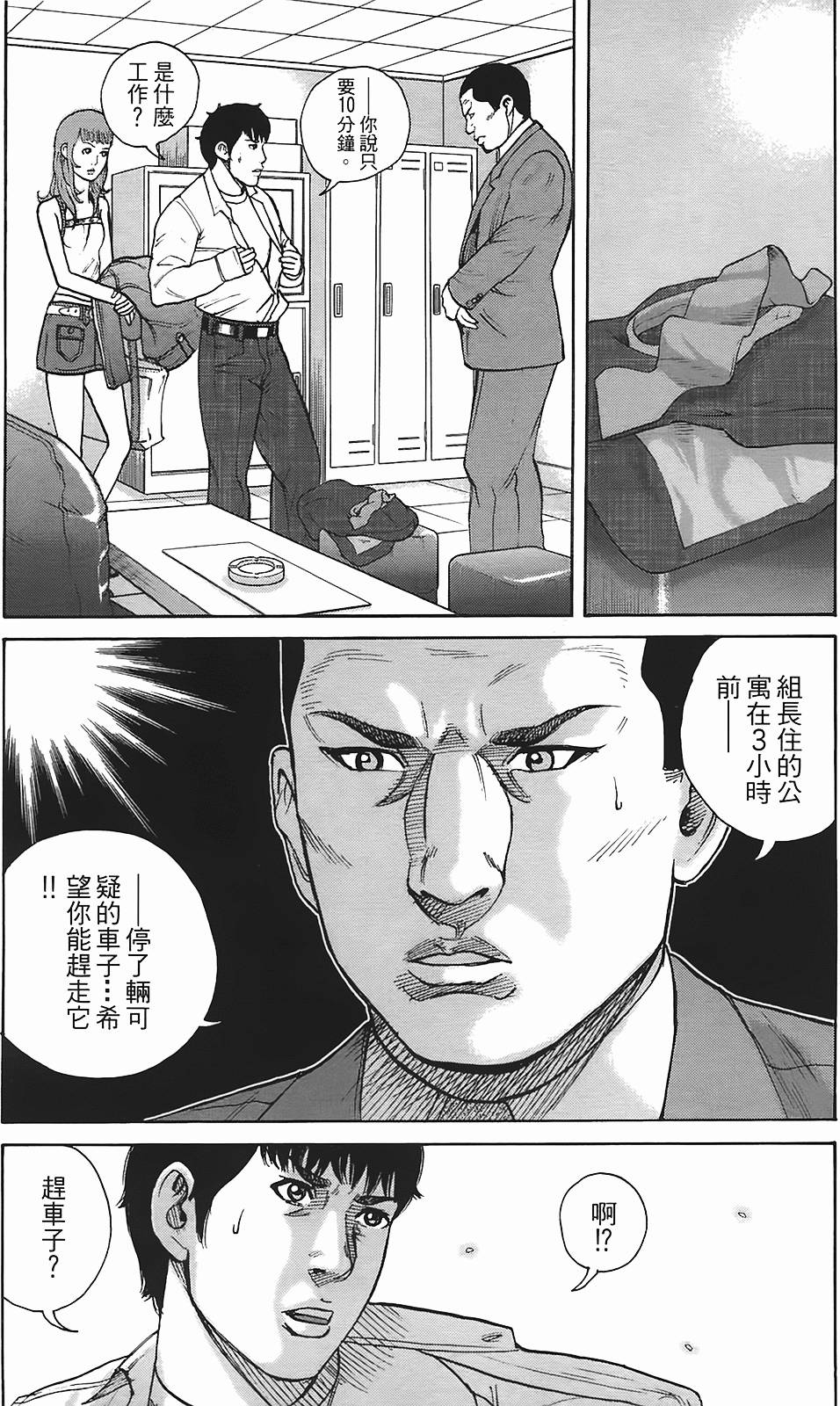 第154页