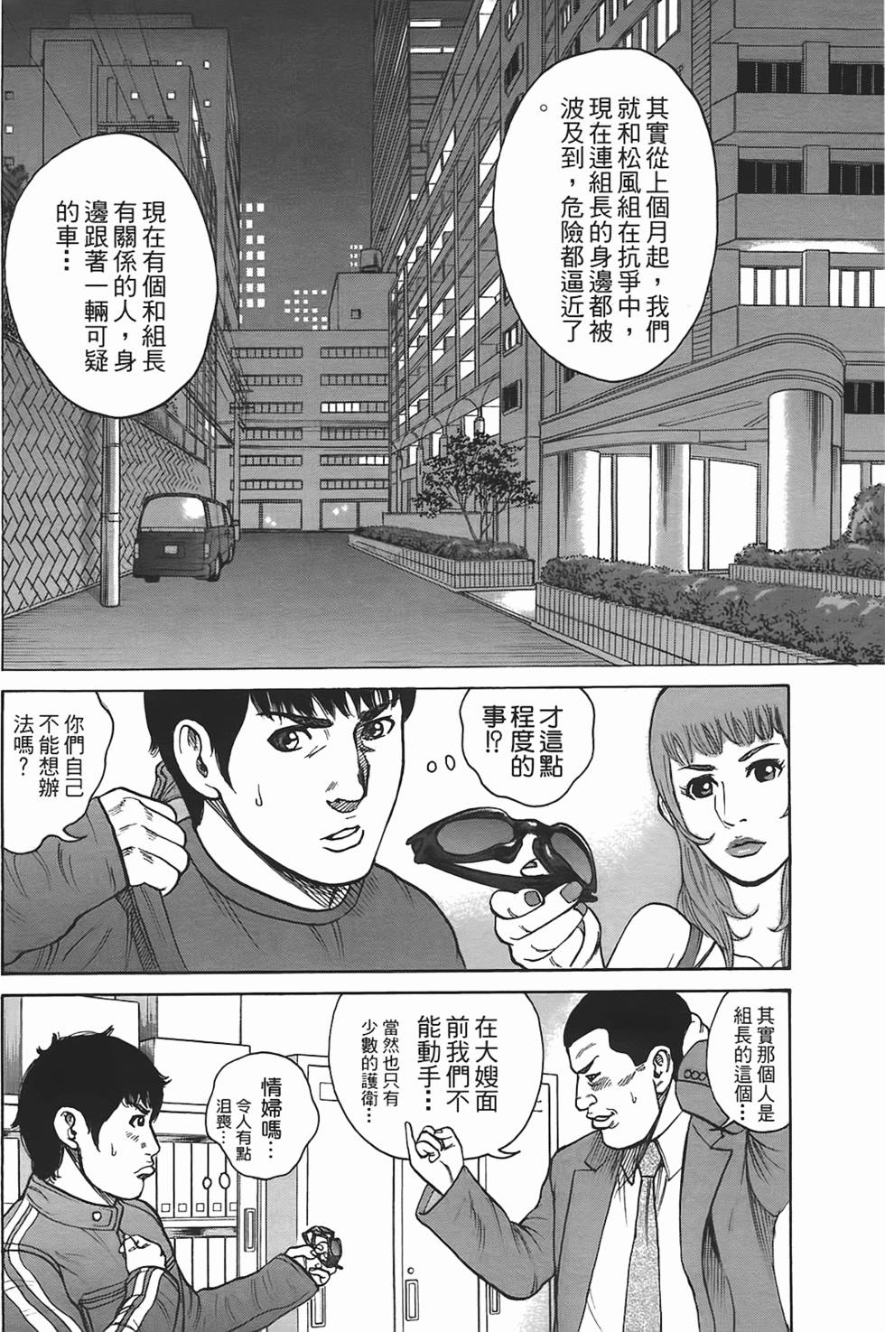 第155页