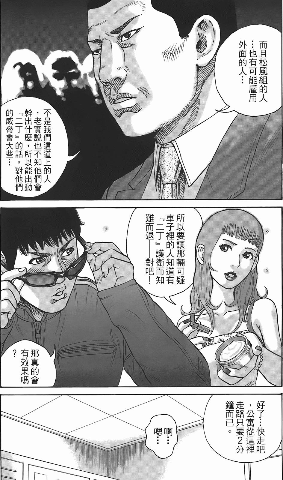 第156页
