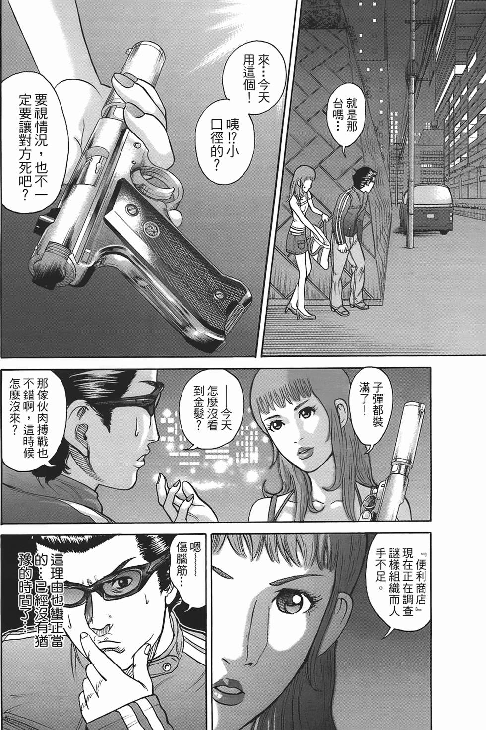 第157页