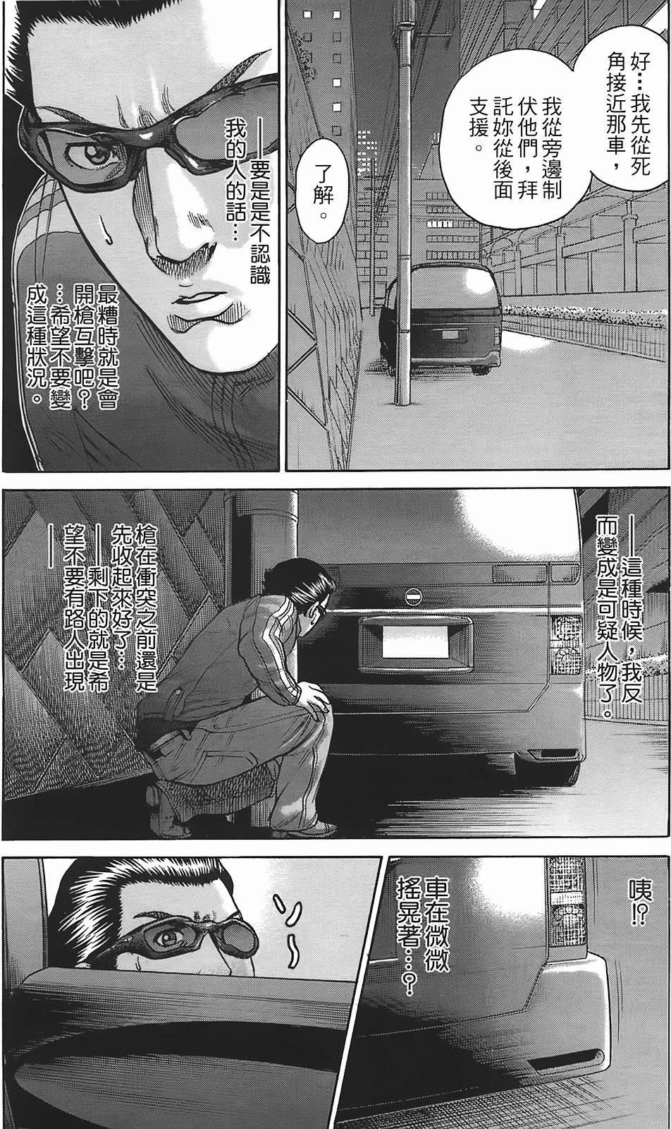 第158页