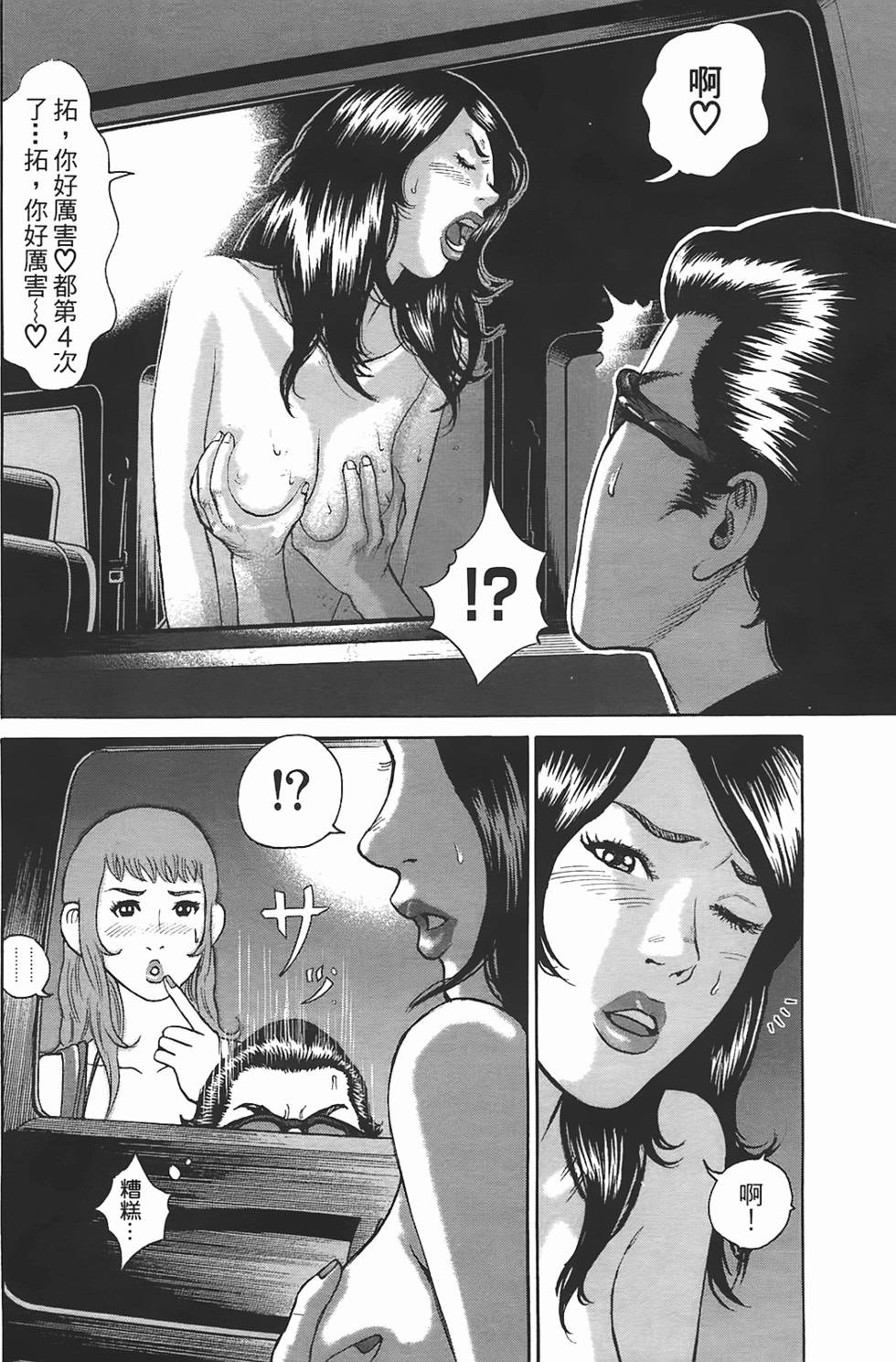 第159页