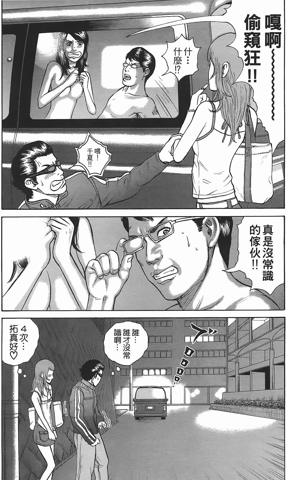 第160页