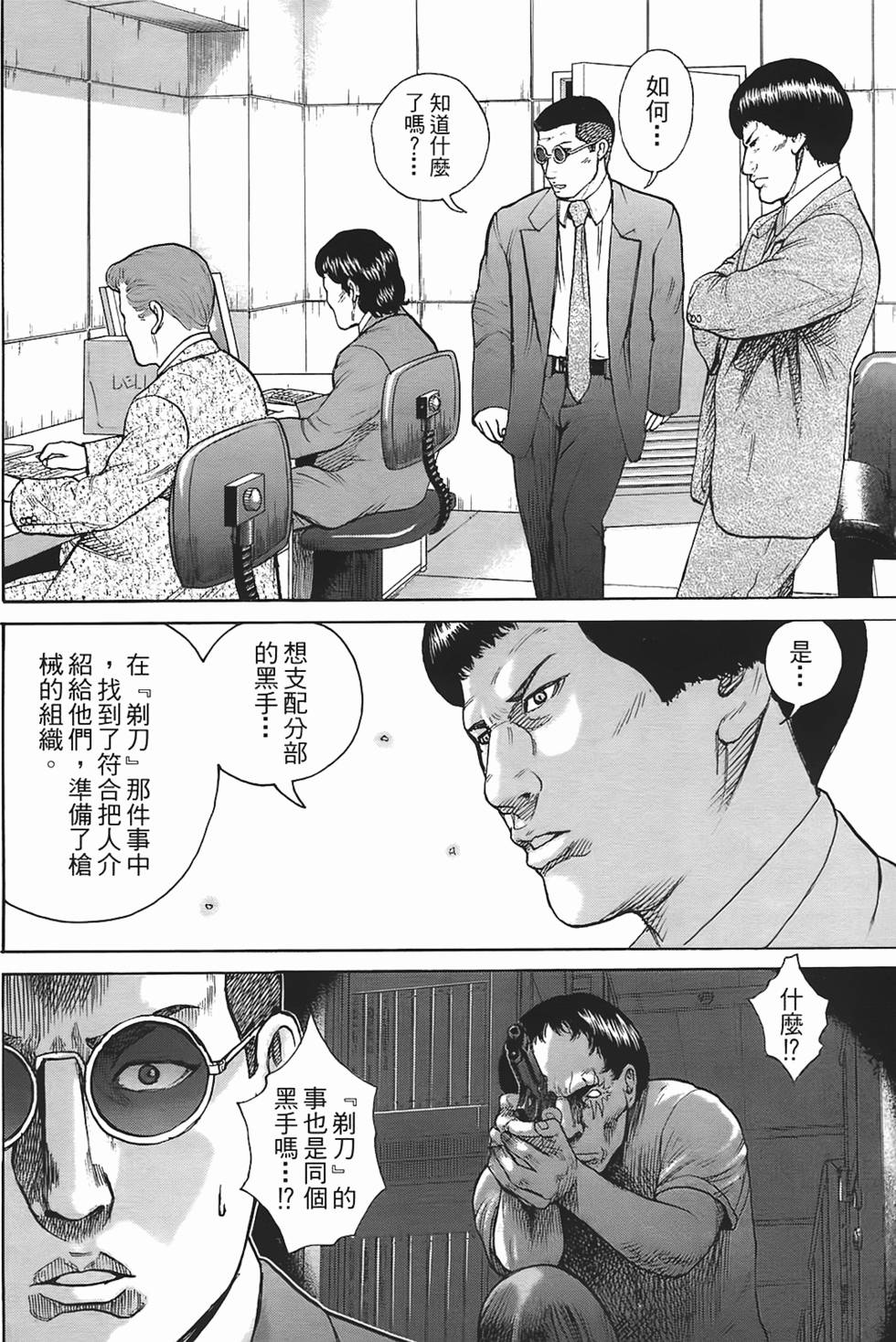 第161页