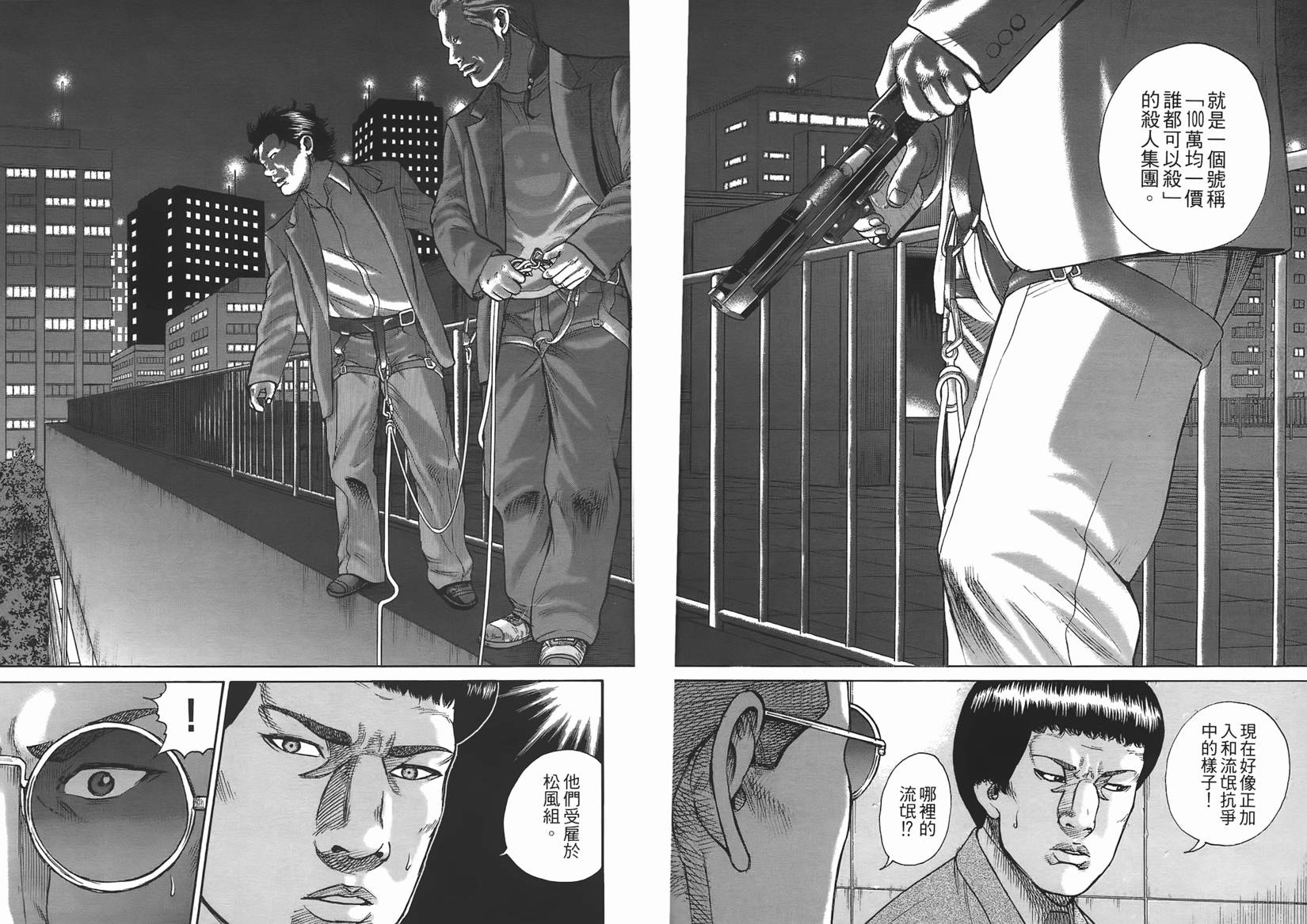 第163页