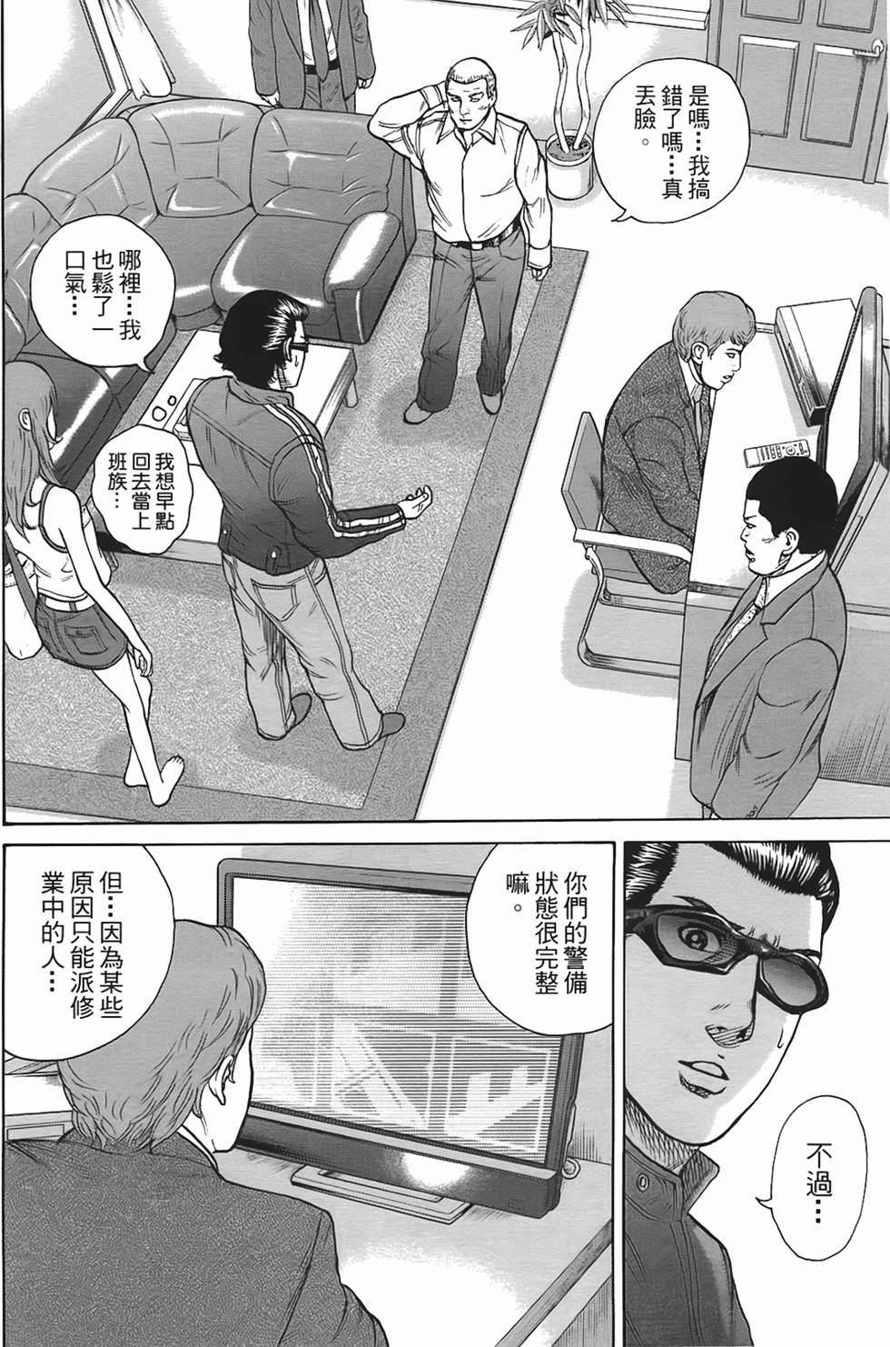 第164页