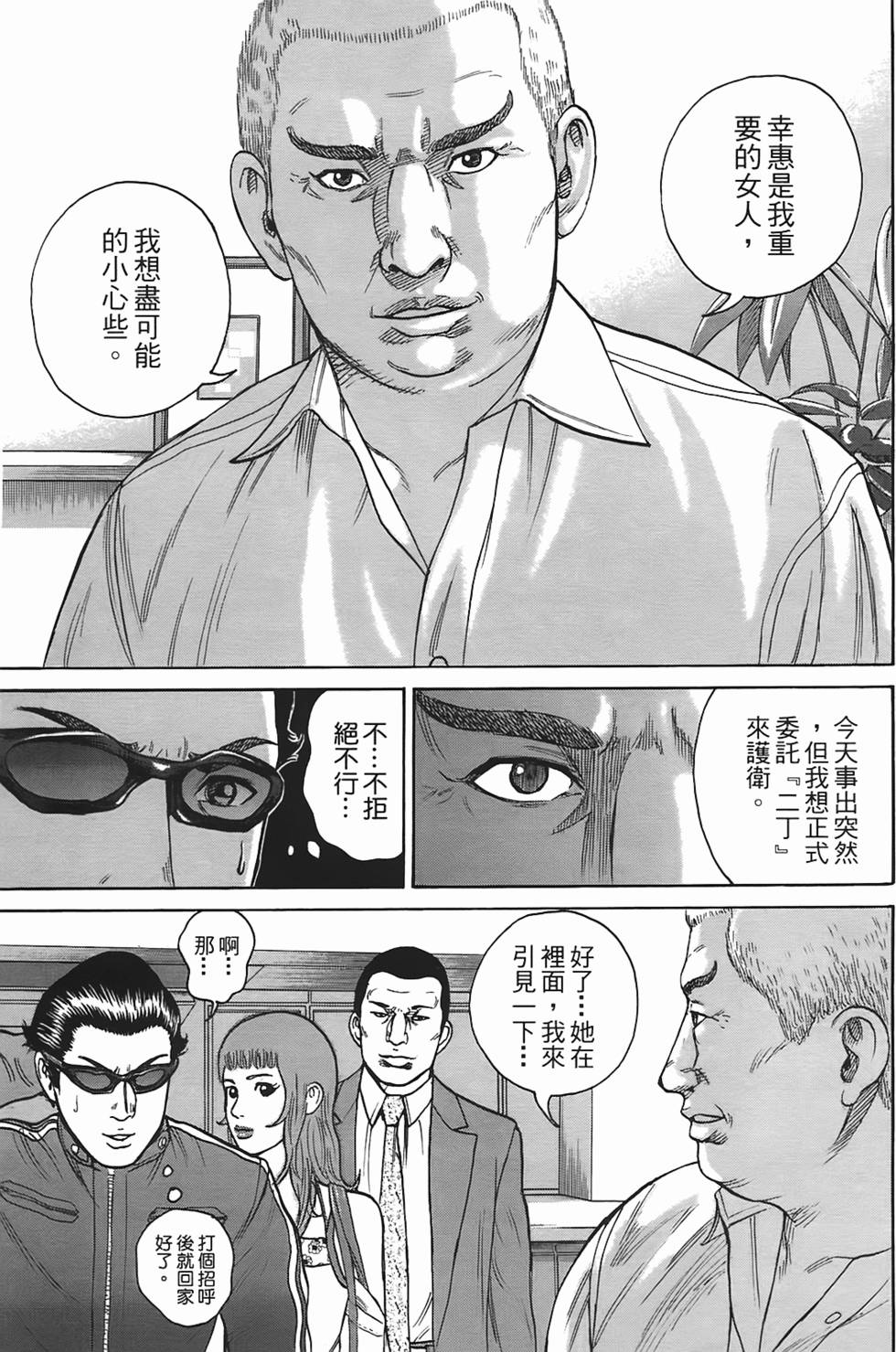 第165页