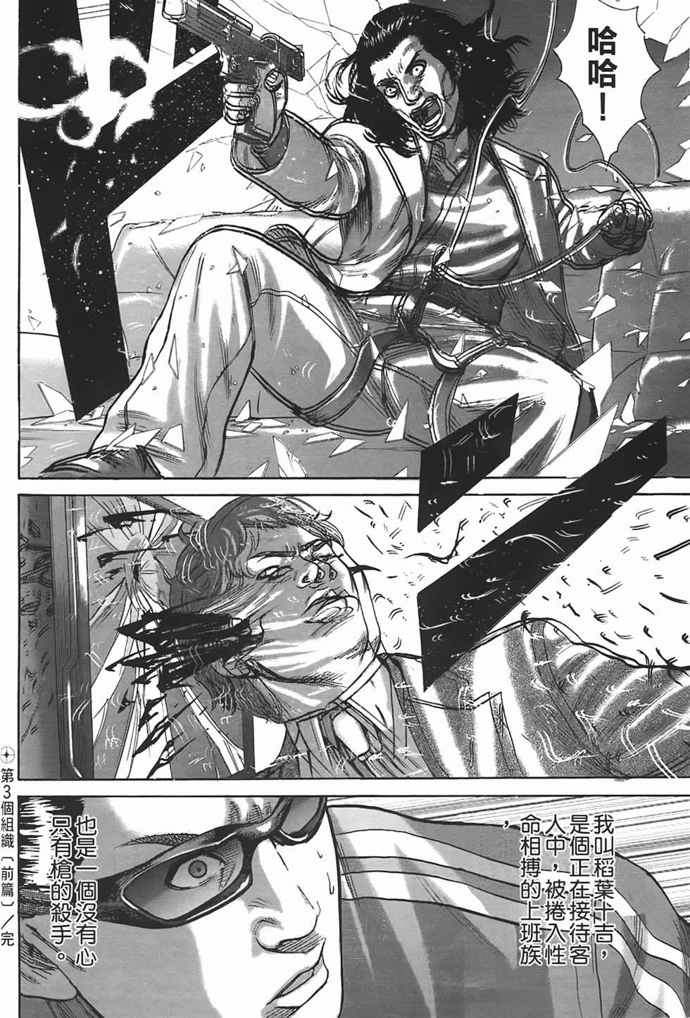 第167页