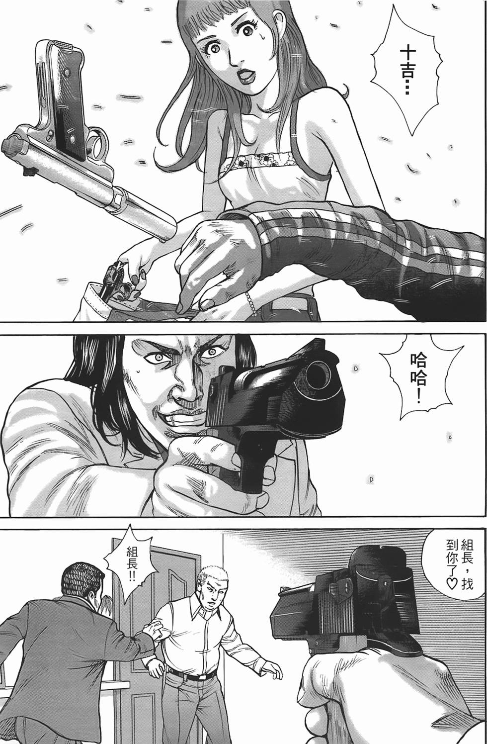 第170页