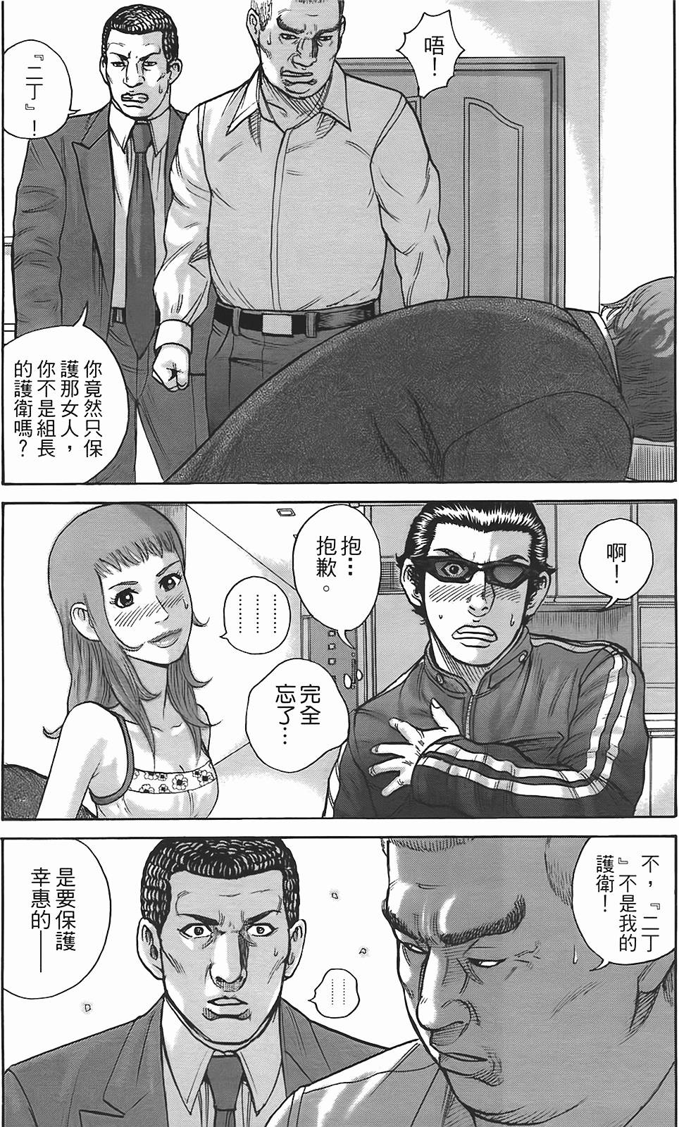 第173页