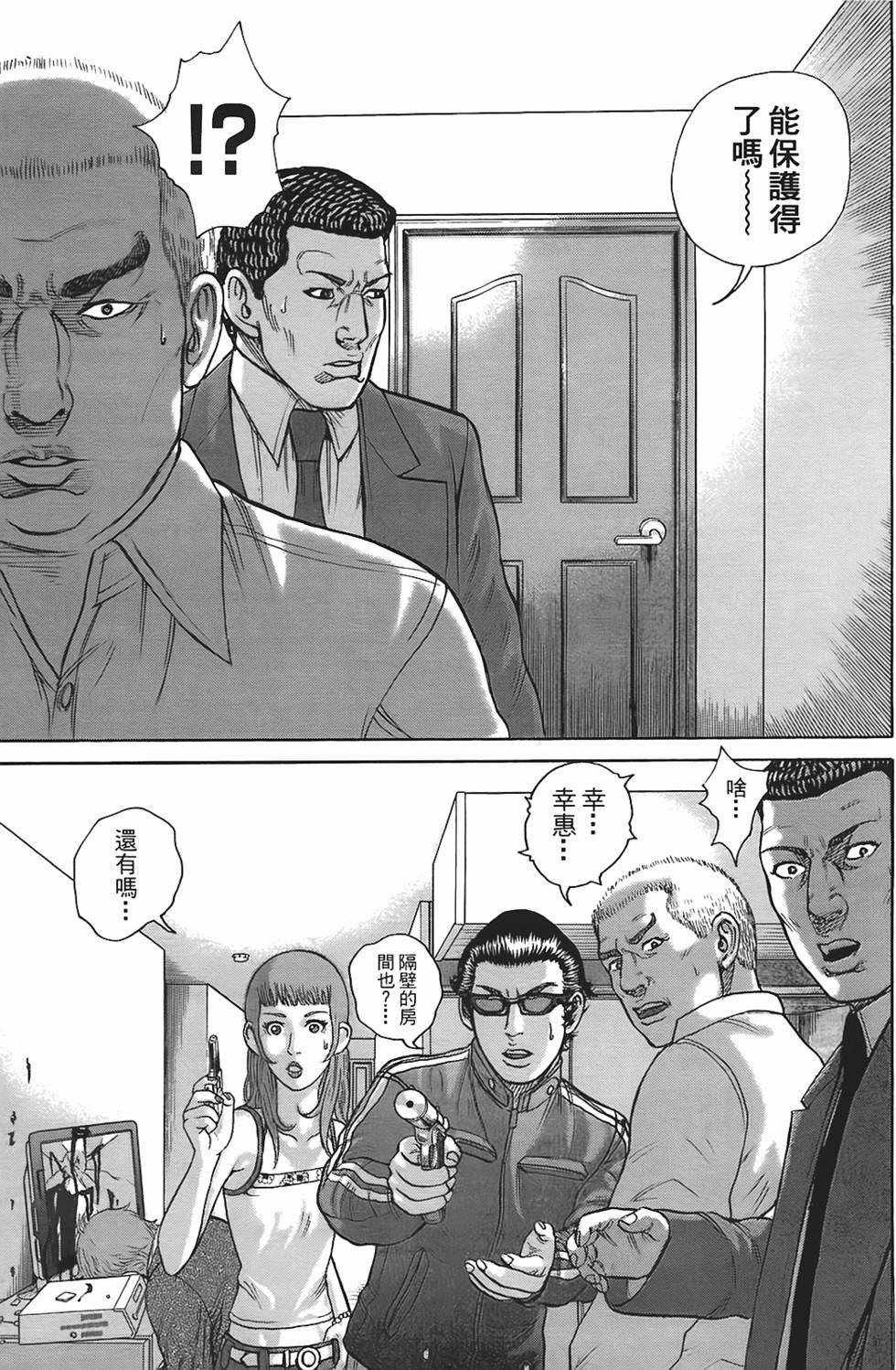 第174页