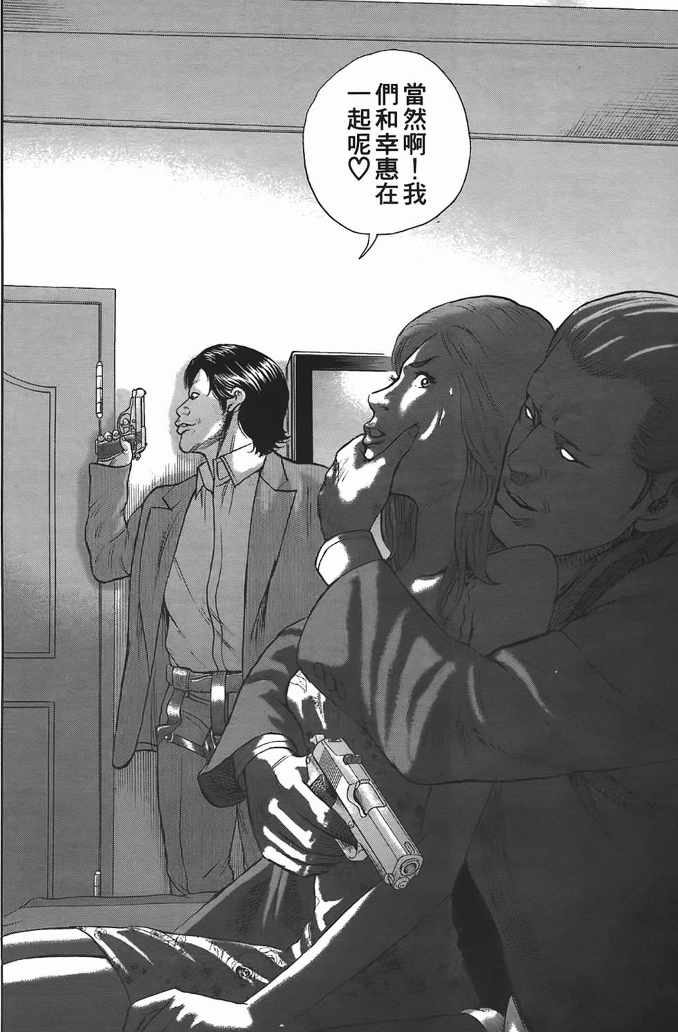 第175页