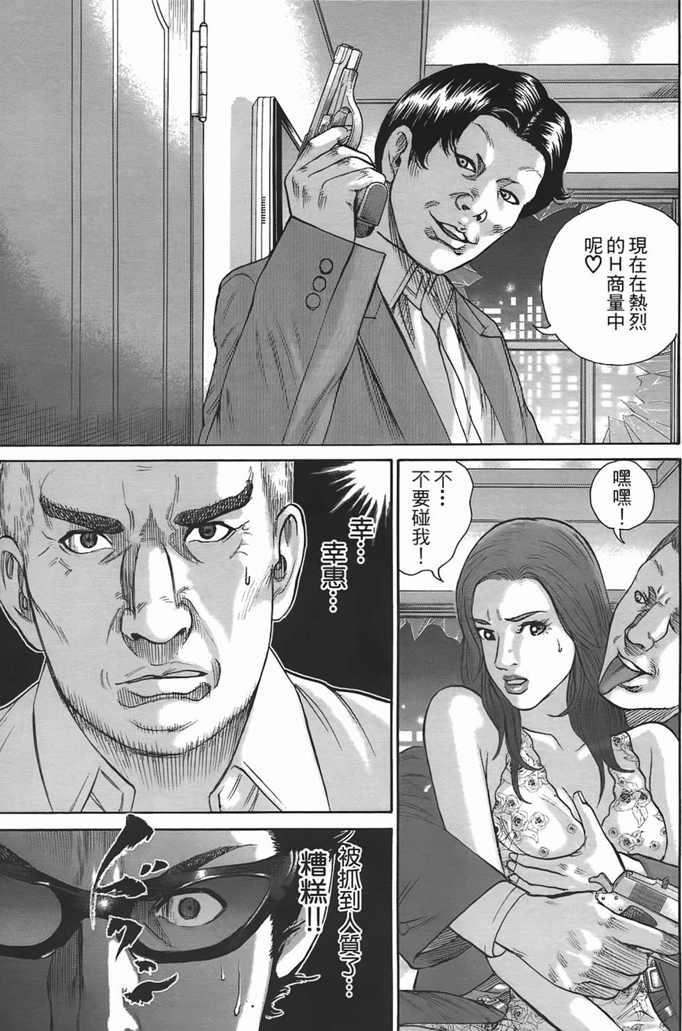 第176页