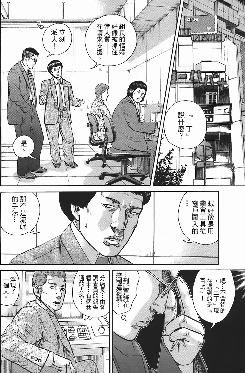 第177页