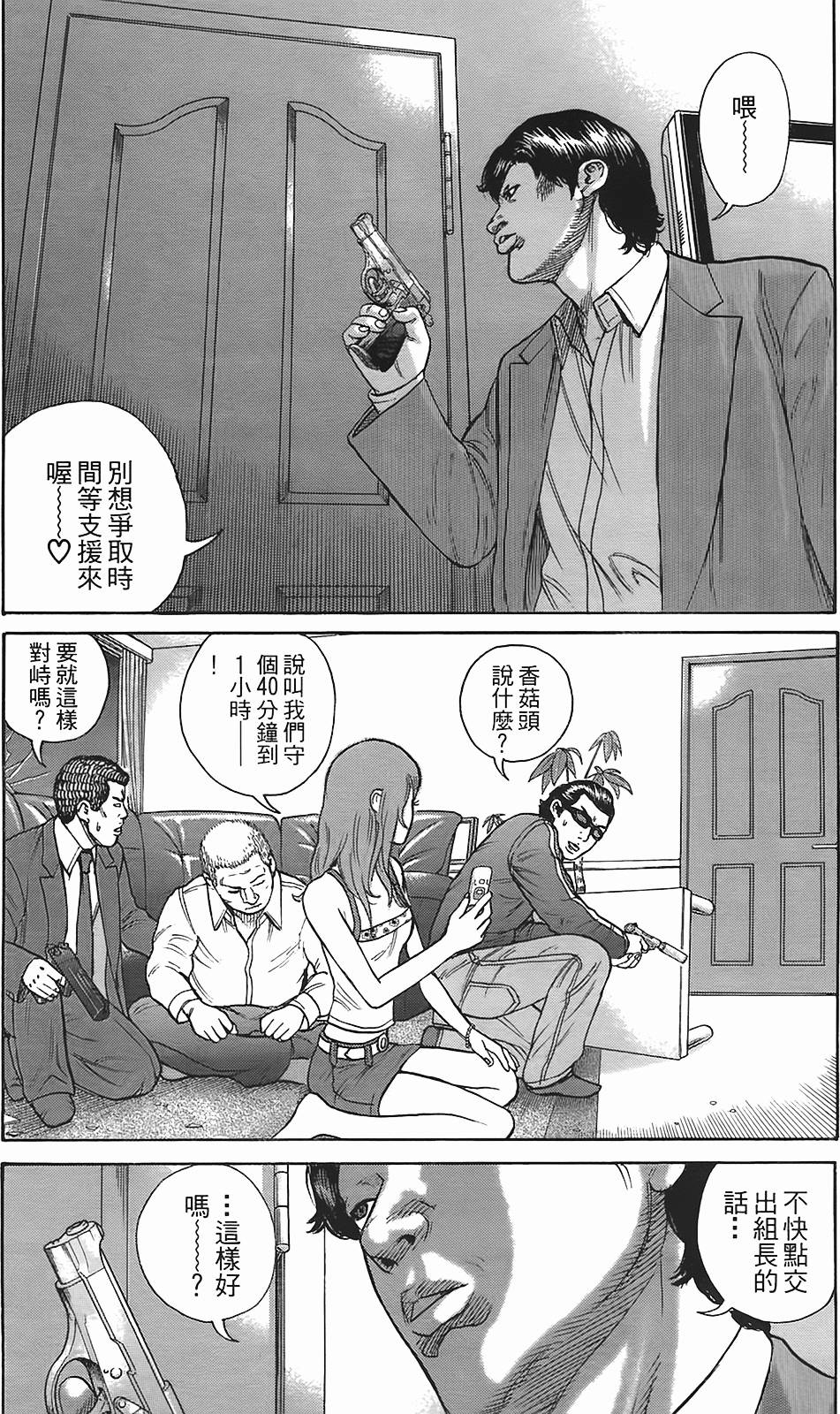 第179页