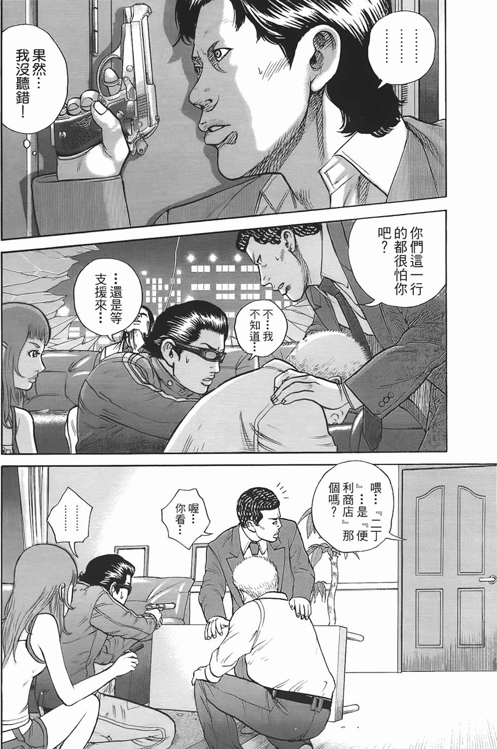 第181页