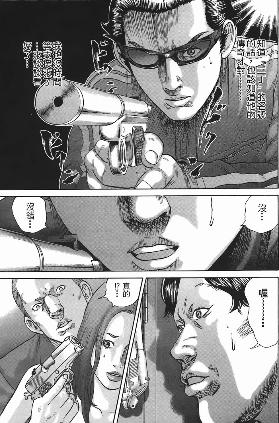 第182页