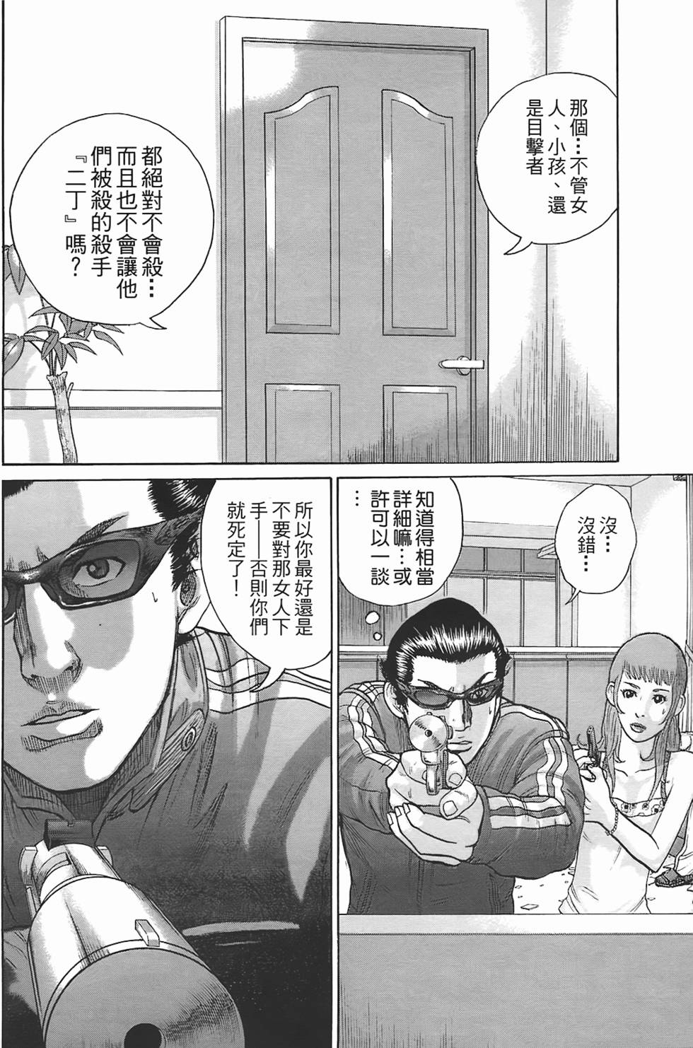 第183页