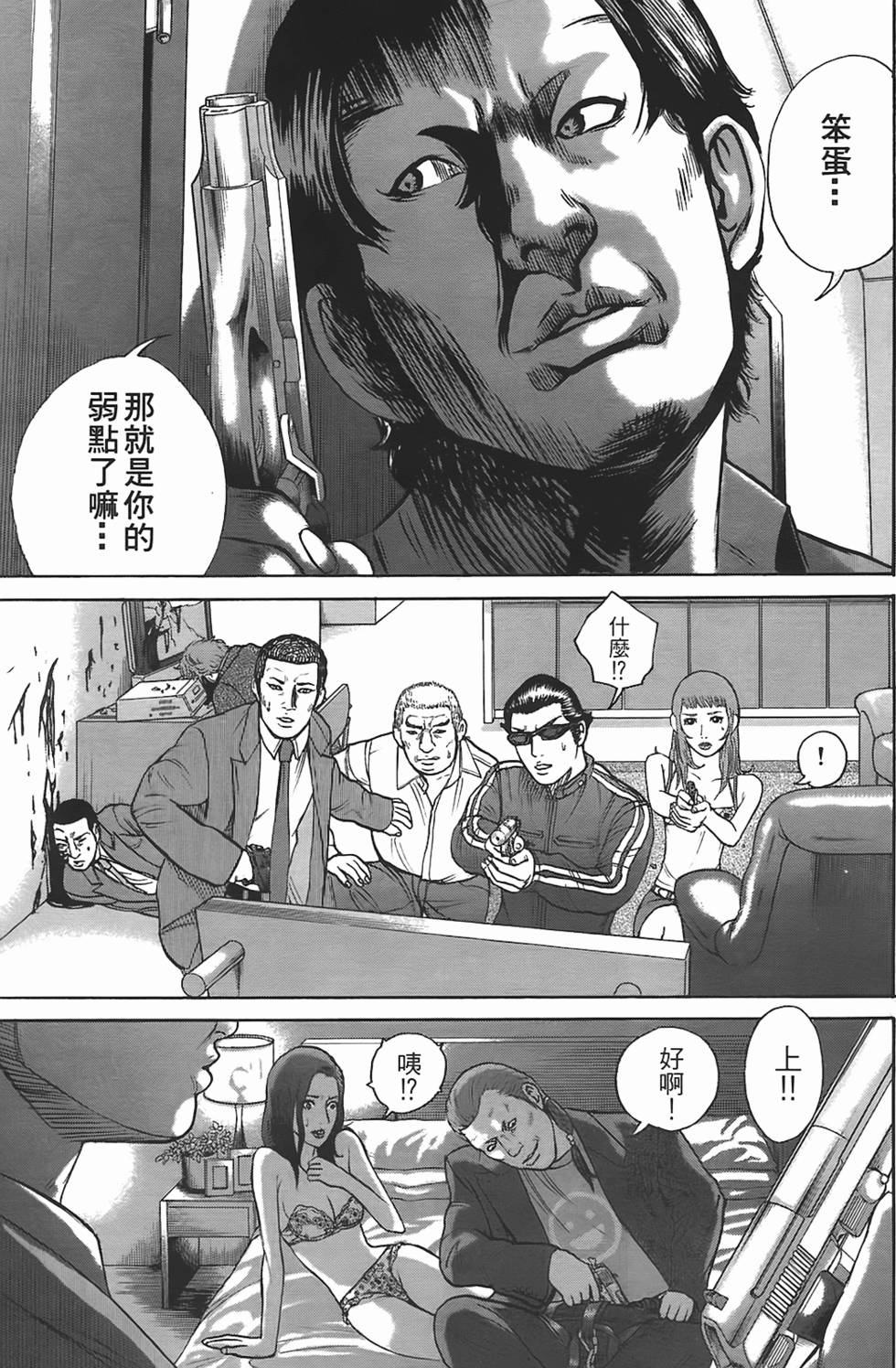 第184页