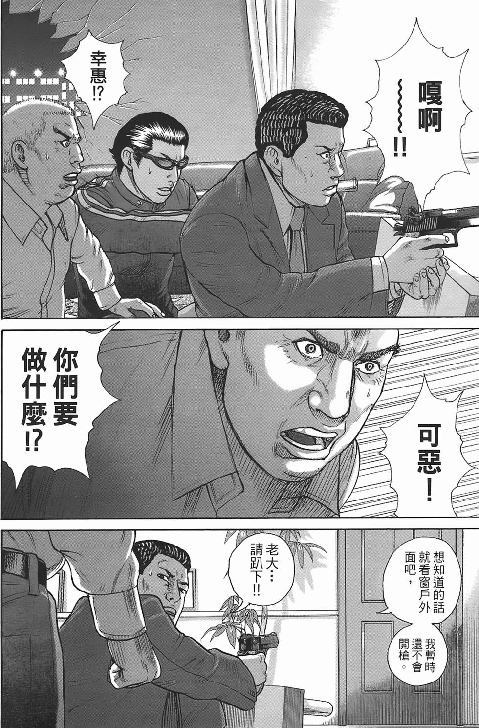 第185页