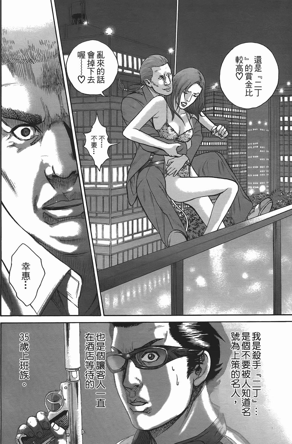 第187页