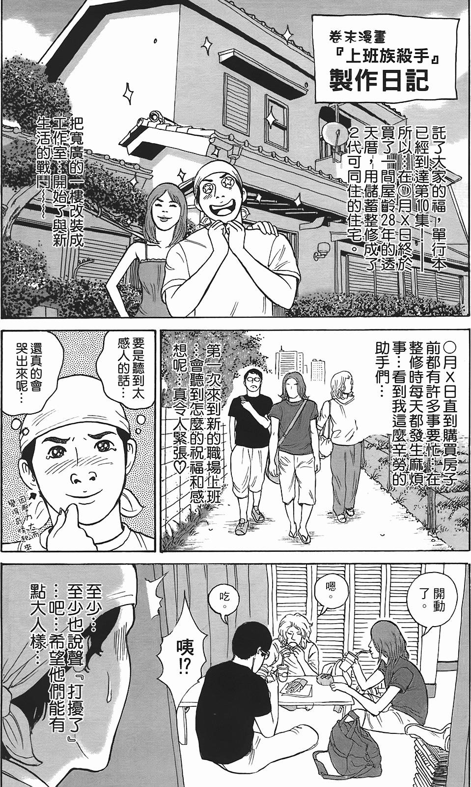 第188页