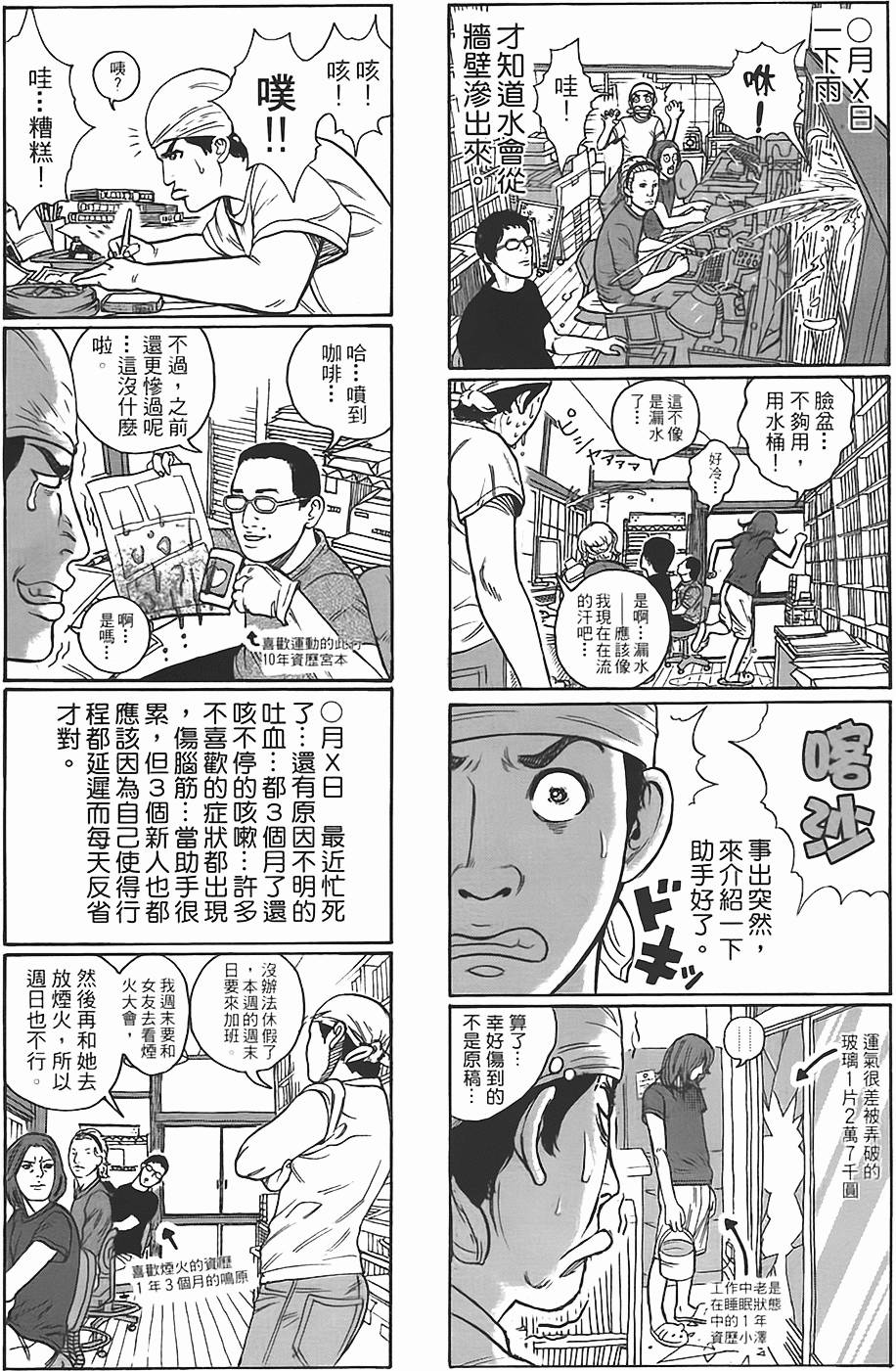 第189页