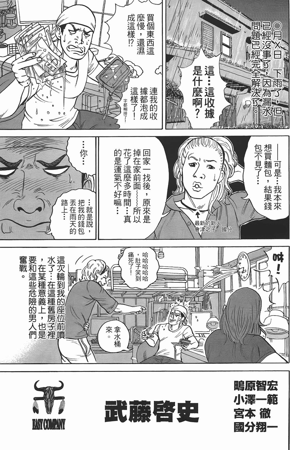 第190页