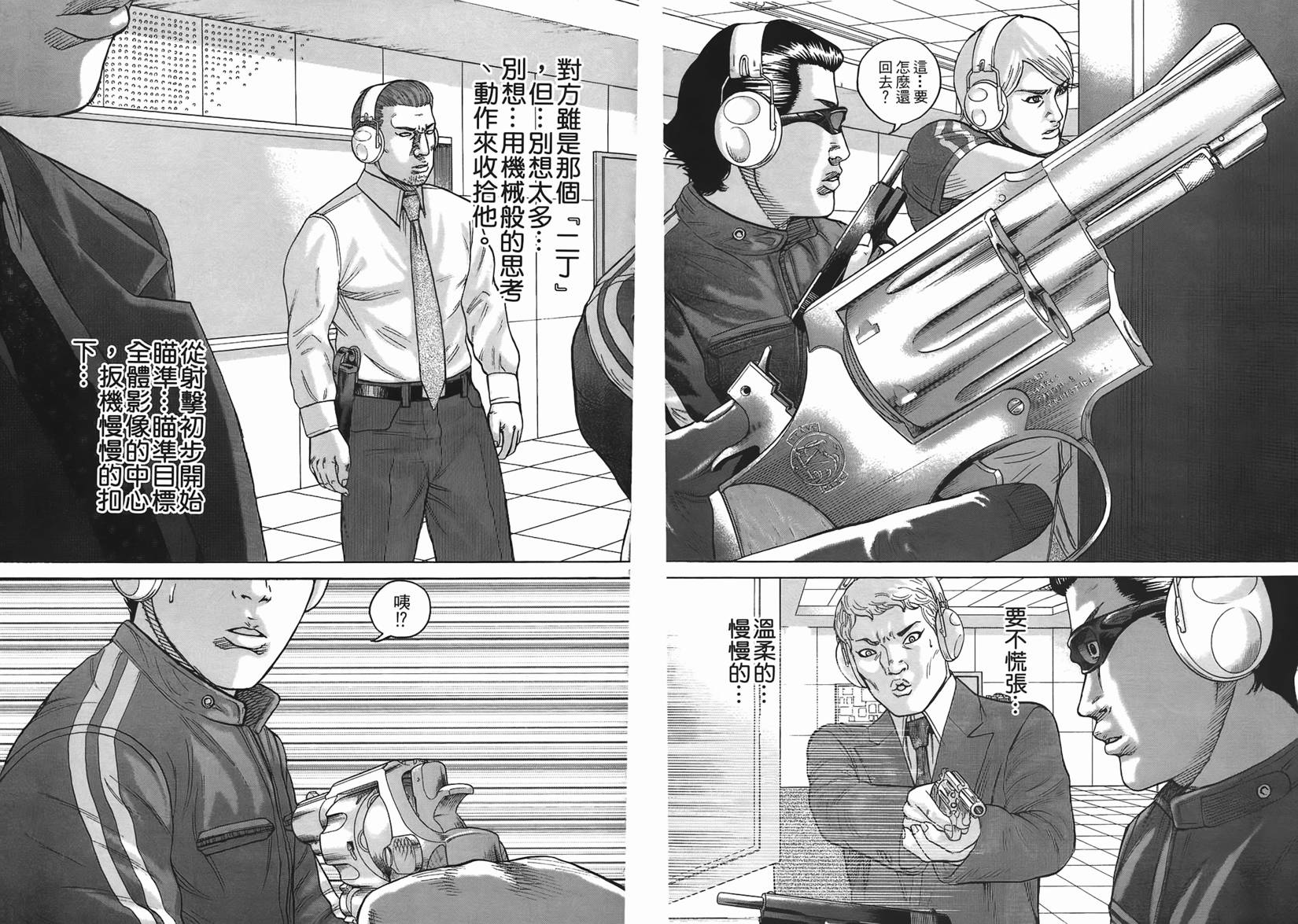 第39页