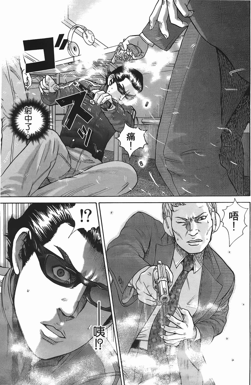 第43页