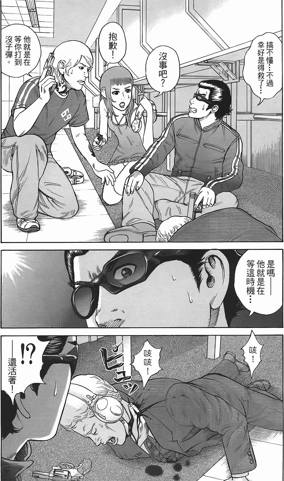 第46页
