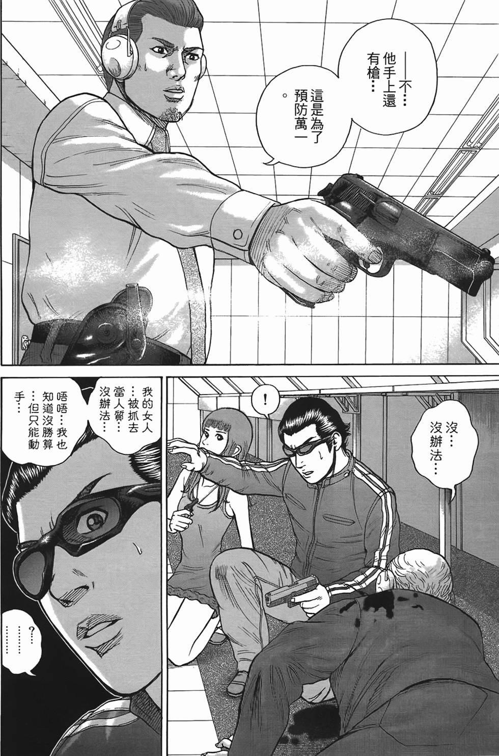 第48页