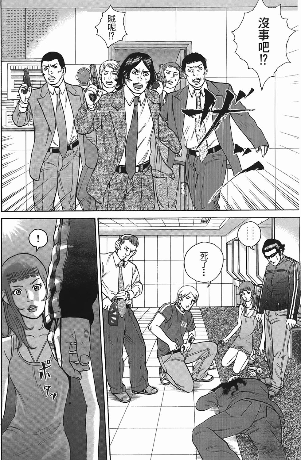 第50页