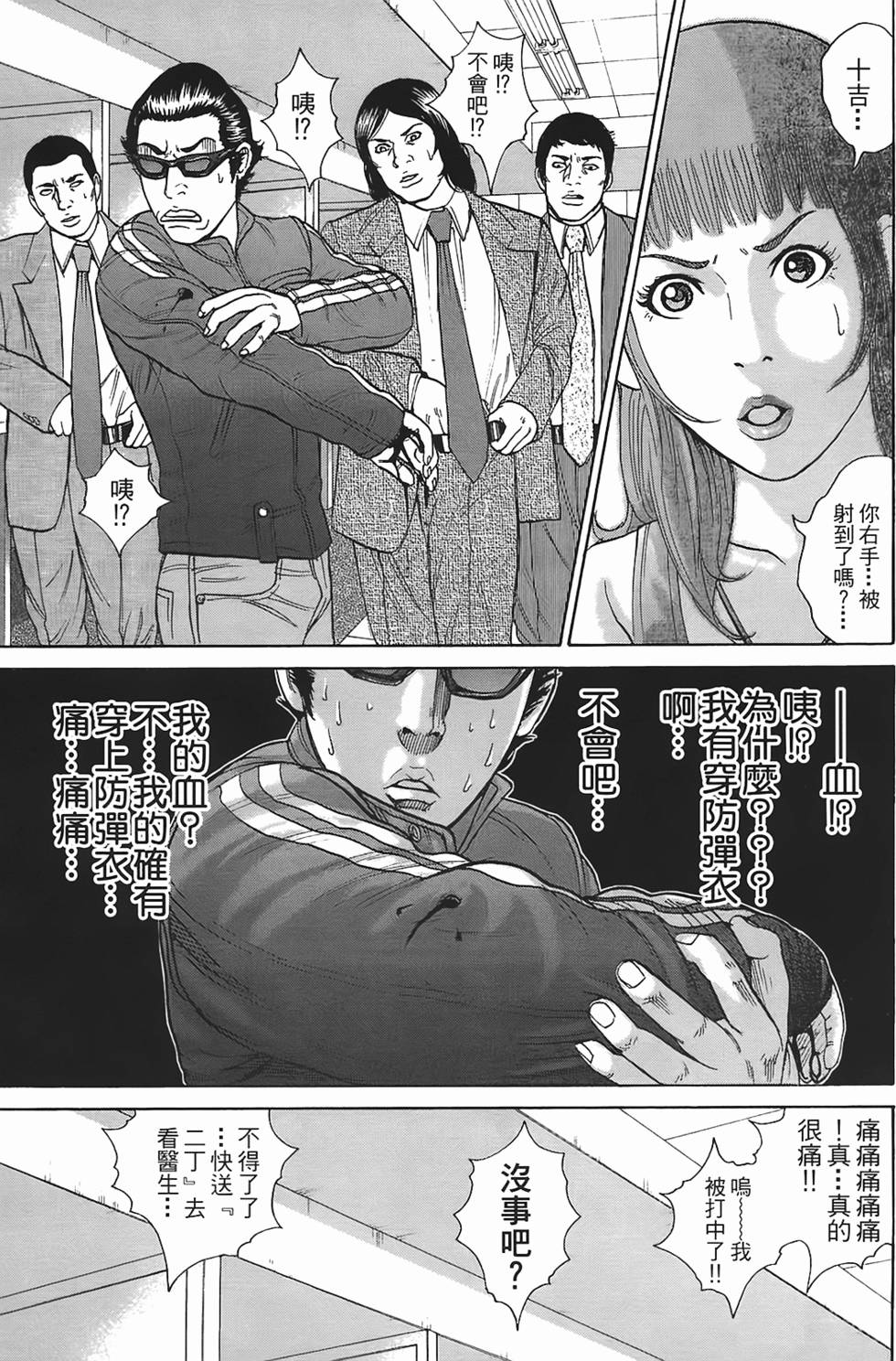 第51页