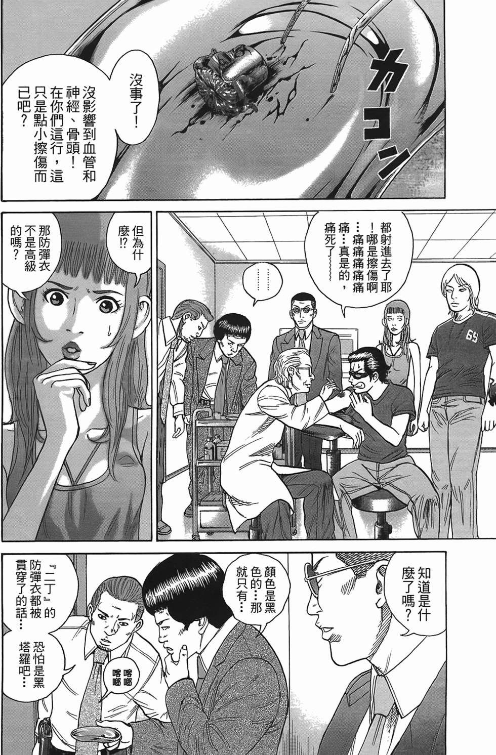 第52页